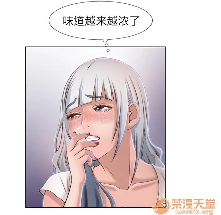 猎艳快递 湿乐园 | 第35话 第60页