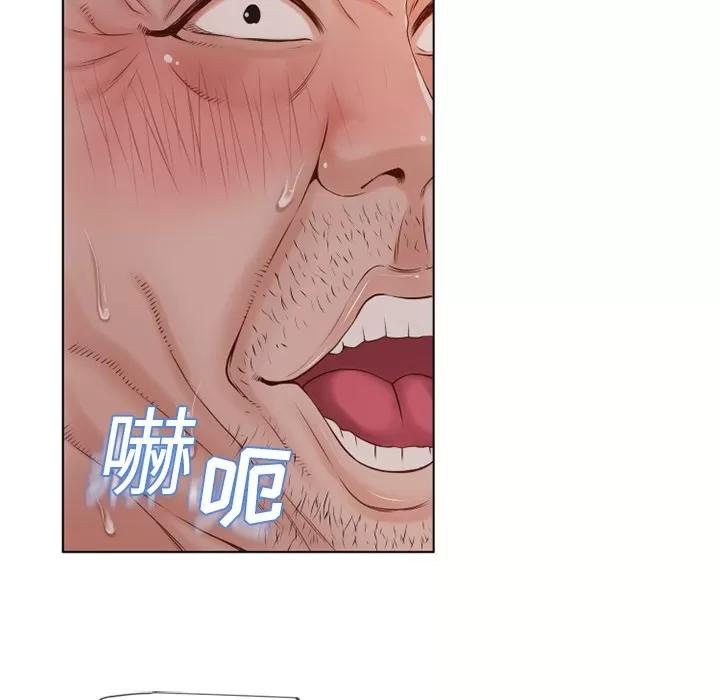 猎艳快递 湿乐园 | 第35话 第66页