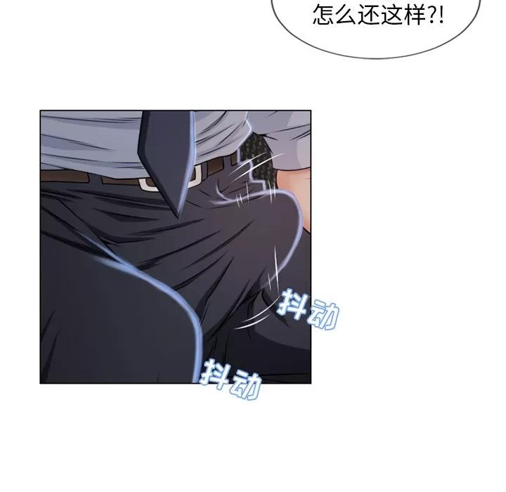 猎艳快递 湿乐园 | 第35话 第78页