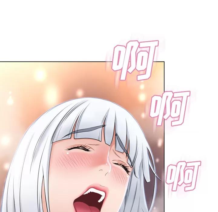 猎艳快递 湿乐园 | 第35话 第97页