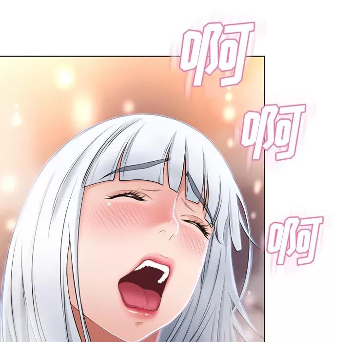 猎艳快递 湿乐园 | 第36话 第7页