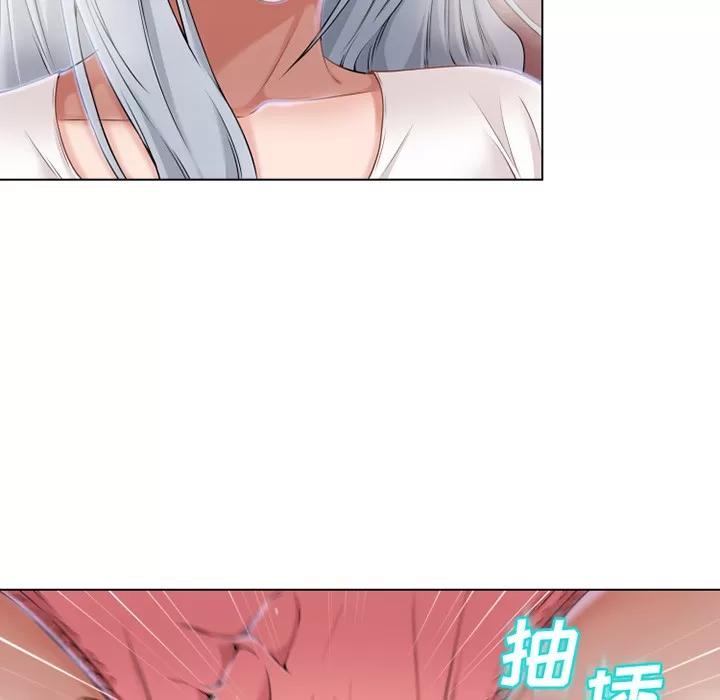 猎艳快递 湿乐园 | 第36话 第8页