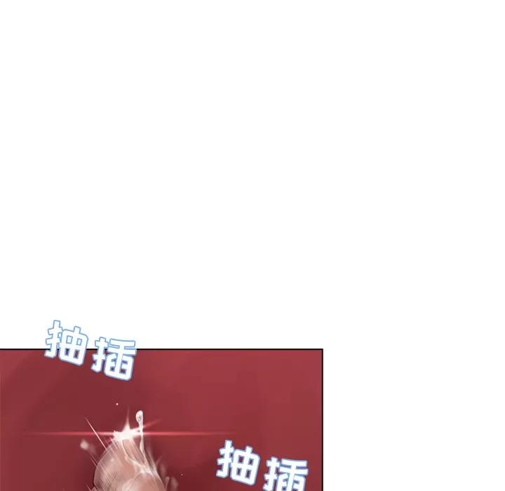 猎艳快递 湿乐园 | 第36话 第12页
