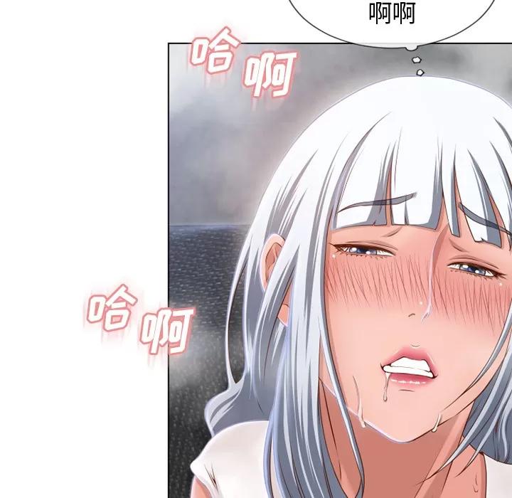 猎艳快递 湿乐园 | 第36话 第16页