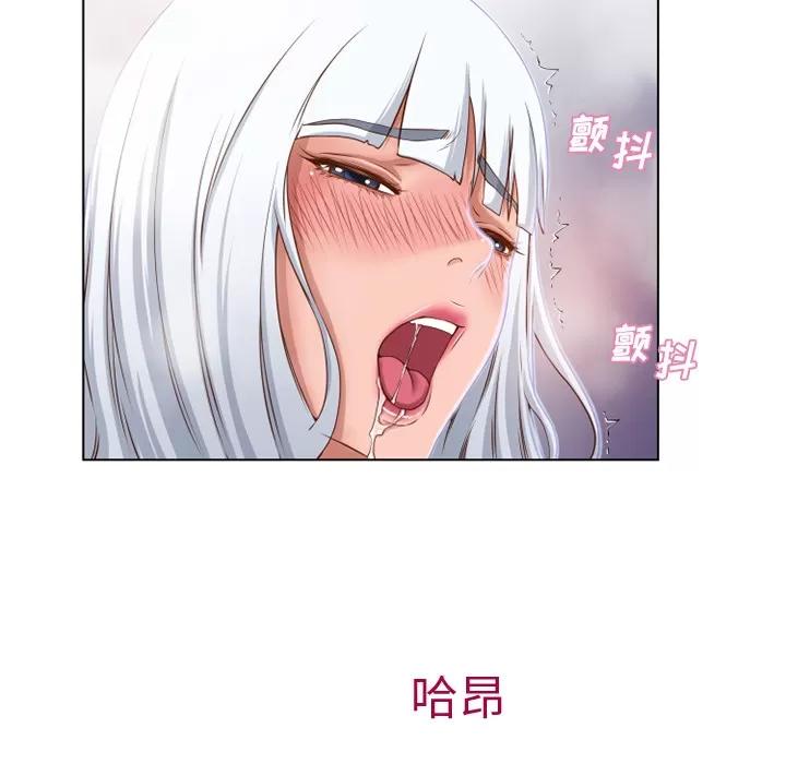 猎艳快递 湿乐园 | 第36话 第22页