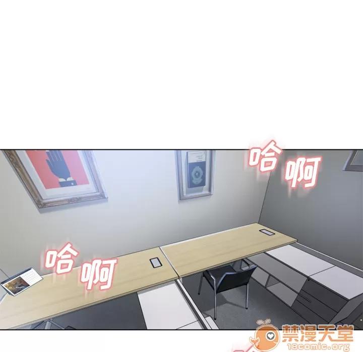 猎艳快递 湿乐园 | 第36话 第65页