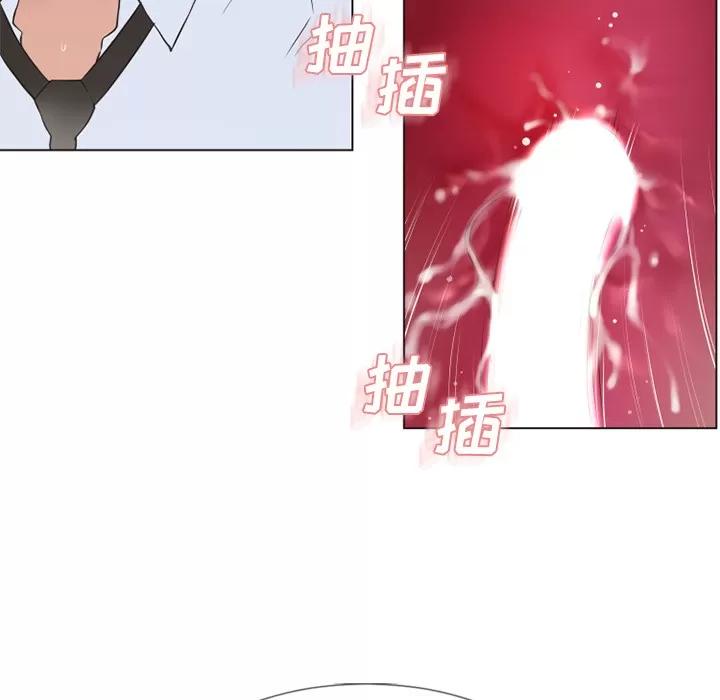 猎艳快递 湿乐园 | 第36话 第72页