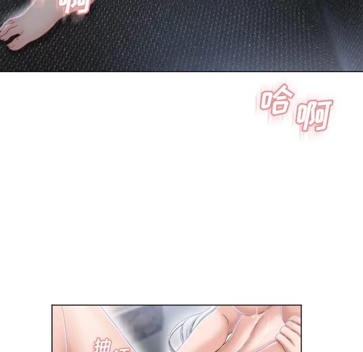 猎艳快递 湿乐园 | 第37话 第11页
