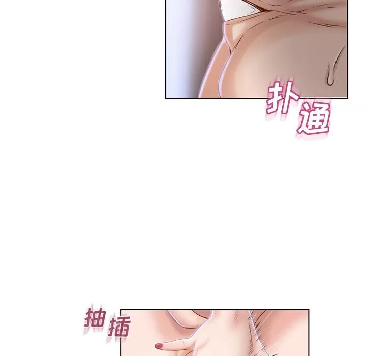 猎艳快递 湿乐园 | 第37话 第14页