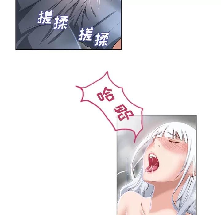 猎艳快递 湿乐园 | 第37话 第16页