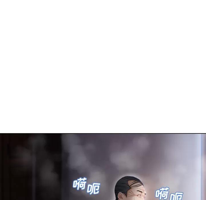猎艳快递 湿乐园 | 第37话 第19页