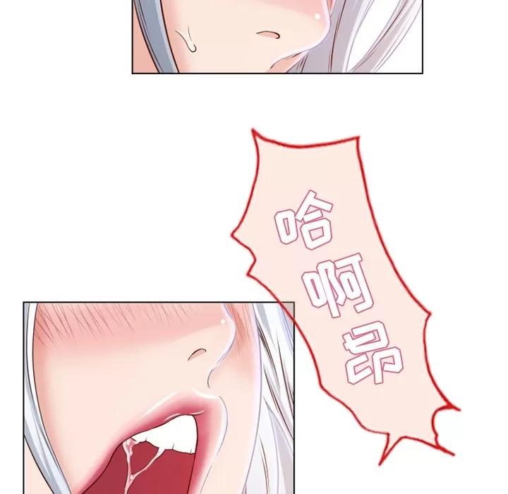猎艳快递 湿乐园 | 第37话 第61页