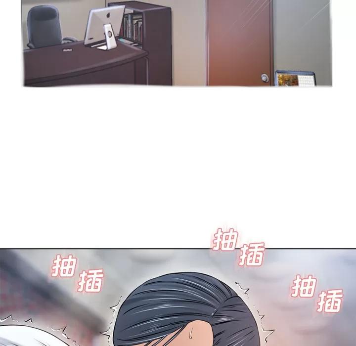 猎艳快递 湿乐园 | 第37话 第73页