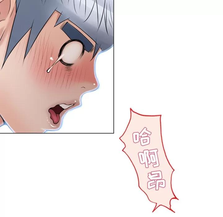 猎艳快递 湿乐园 | 第39话 第78页