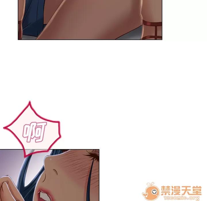 猎艳快递 湿乐园 | 第40话 第40页