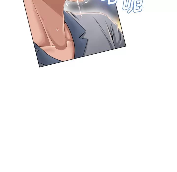 猎艳快递 湿乐园 | 第41话 第14页