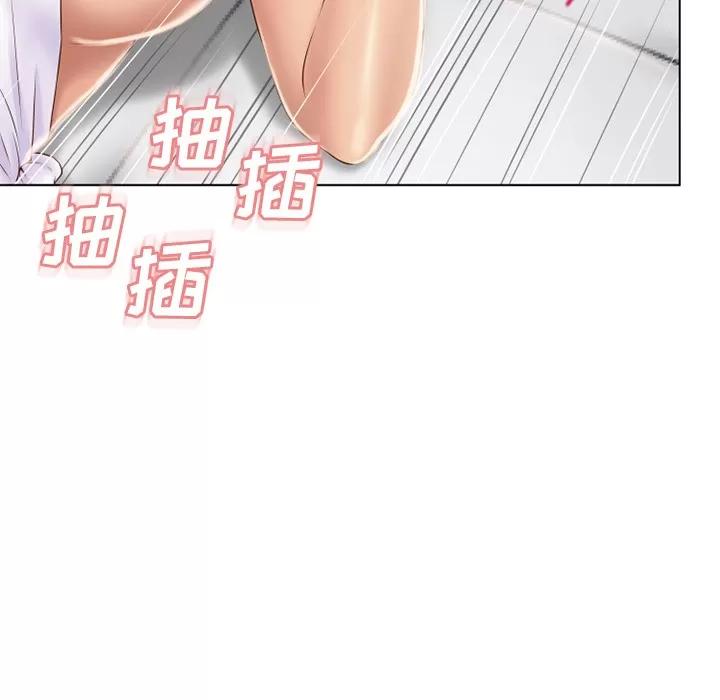 猎艳快递 湿乐园 | 第42话 第39页