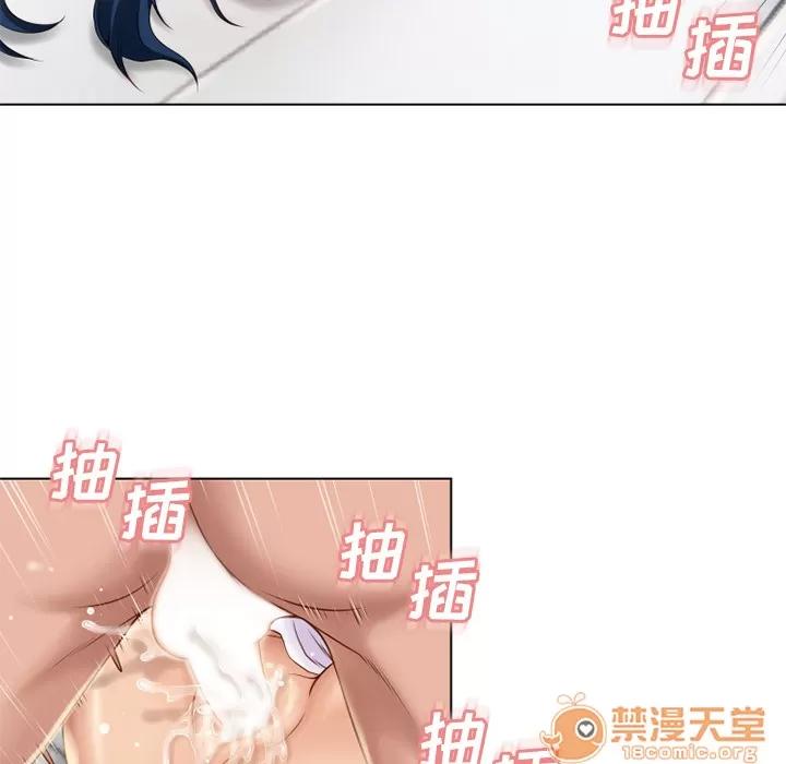 猎艳快递 湿乐园 | 第42话 第45页