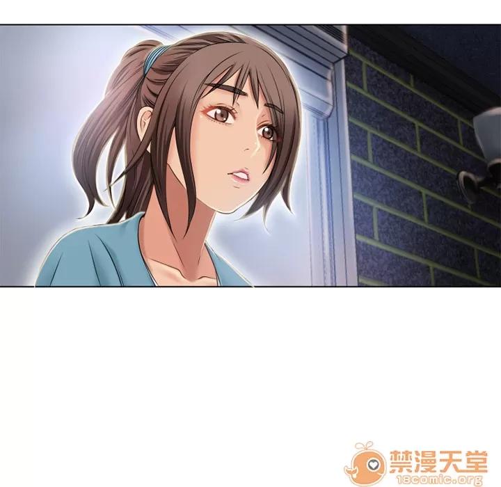 猎艳快递 湿乐园 | 第42话 第75页
