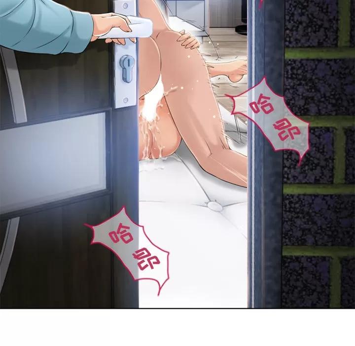 猎艳快递 湿乐园 | 第42话 第81页