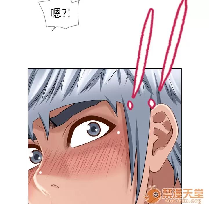 猎艳快递 湿乐园 | 第43话 第10页