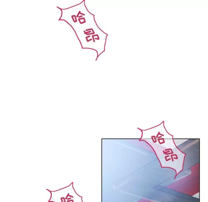 猎艳快递 湿乐园 | 第43话 第36页