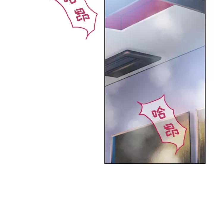 猎艳快递 湿乐园 | 第43话 第37页
