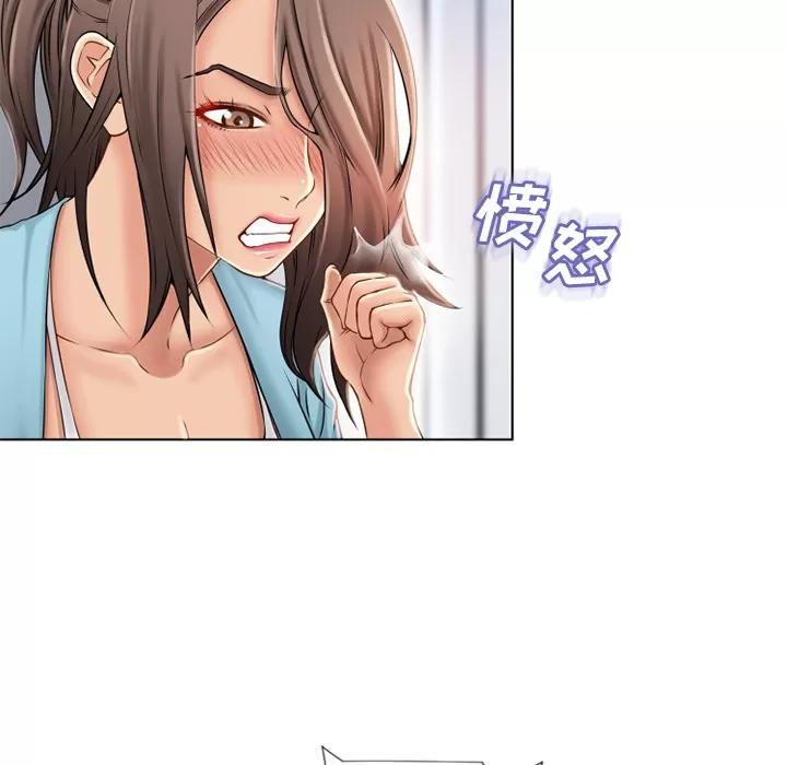 猎艳快递 湿乐园 | 第43话 第42页