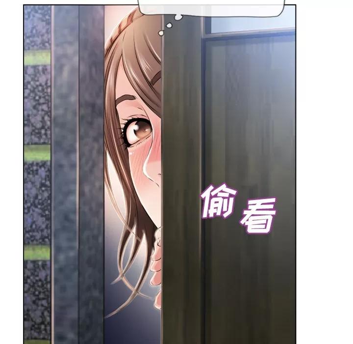 猎艳快递 湿乐园 | 第43话 第69页