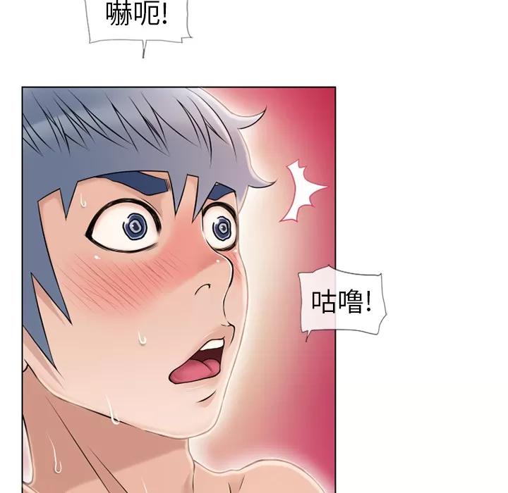 猎艳快递 湿乐园 | 第43话 第84页