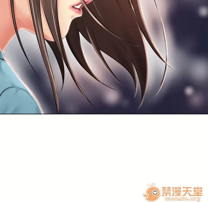 猎艳快递 湿乐园 | 第44话 第10页