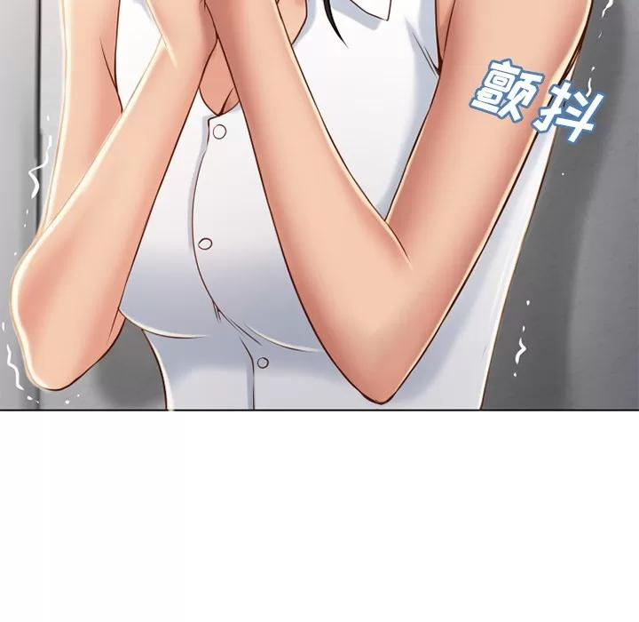 猎艳快递 湿乐园 | 第44话 第59页