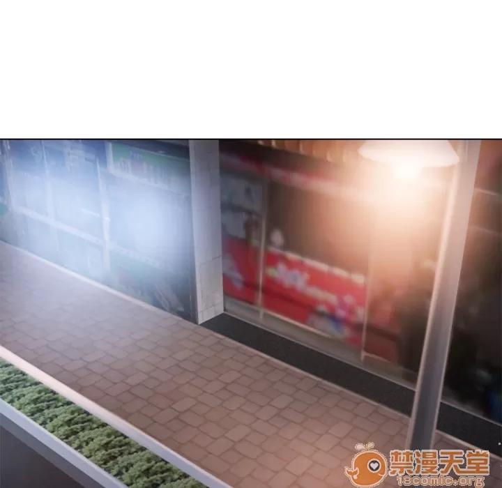 猎艳快递 湿乐园 | 第44话 第60页