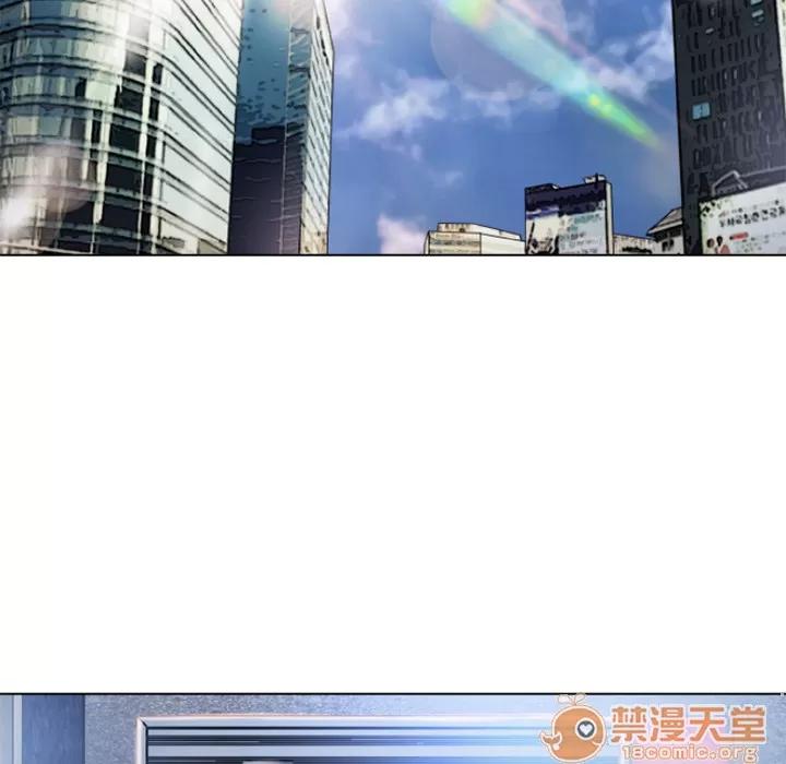猎艳快递 湿乐园 | 第44话 第70页