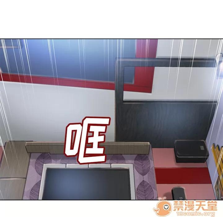 猎艳快递 湿乐园 | 第44话 第95页