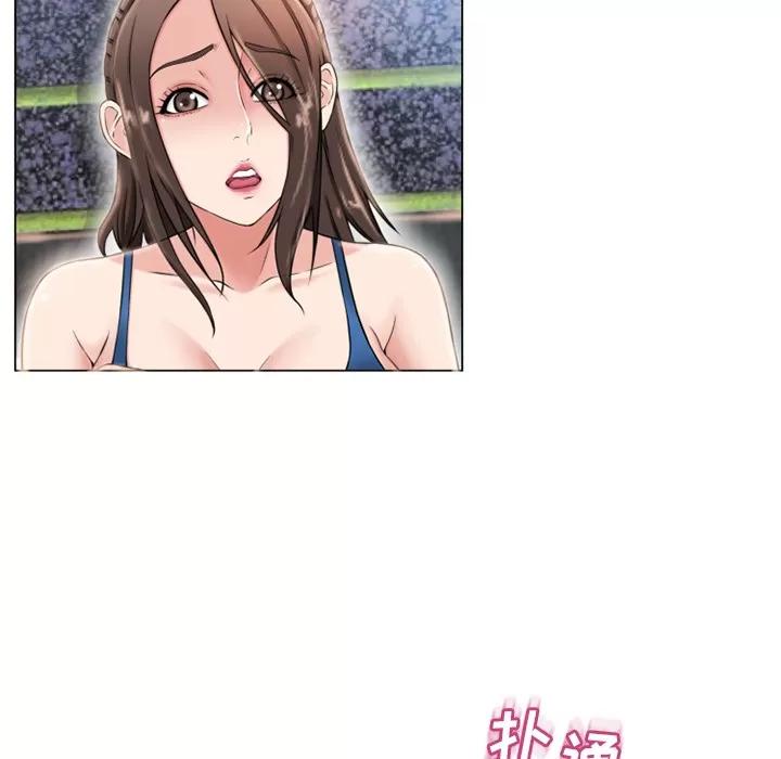 猎艳快递 湿乐园 | 第45话 第12页