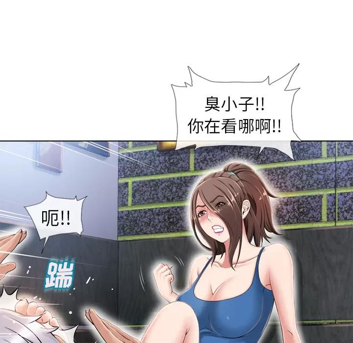 猎艳快递 湿乐园 | 第45话 第17页