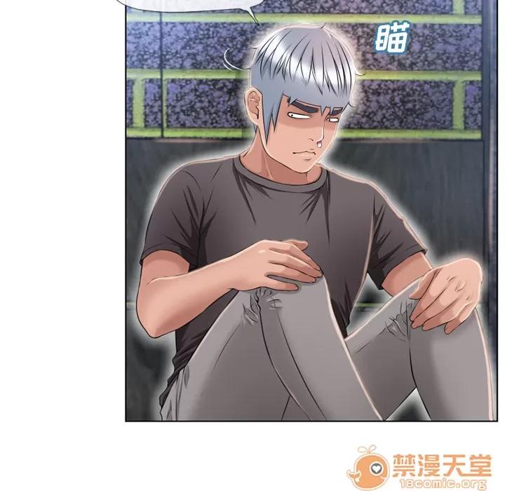 猎艳快递 湿乐园 | 第45话 第25页