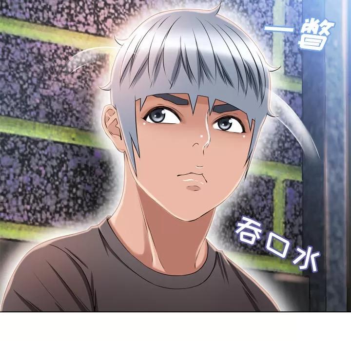 猎艳快递 湿乐园 | 第45话 第44页