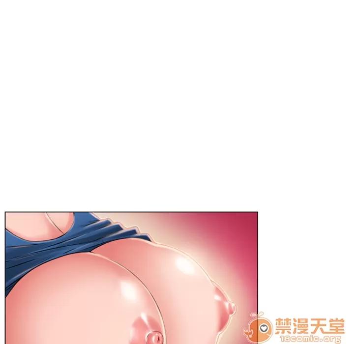 猎艳快递 湿乐园 | 第45话 第50页
