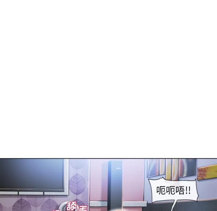 猎艳快递 湿乐园 | 第46话 第39页
