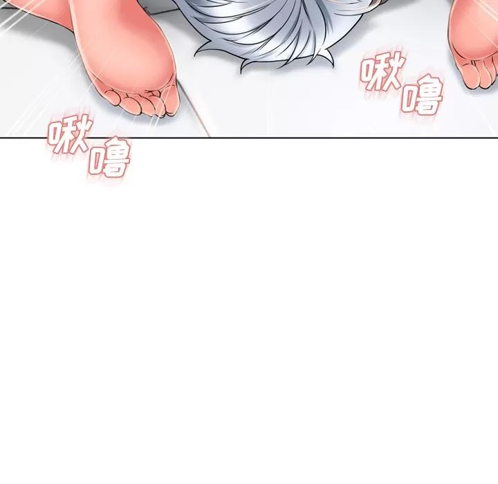 猎艳快递 湿乐园 | 第46话 第48页