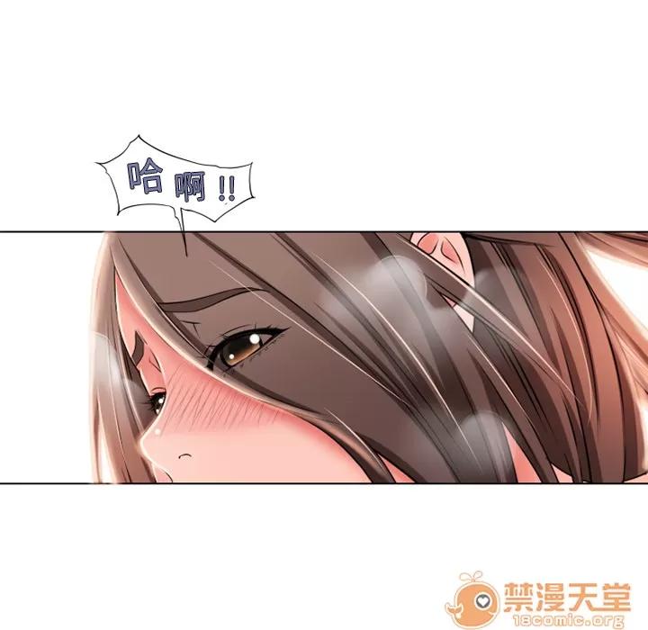 猎艳快递 湿乐园 | 第46话 第55页