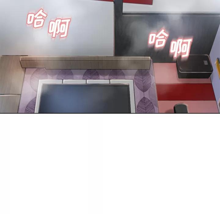 猎艳快递 湿乐园 | 第46话 第79页