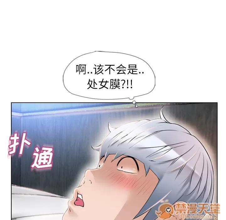 猎艳快递 湿乐园 | 第46话 第80页