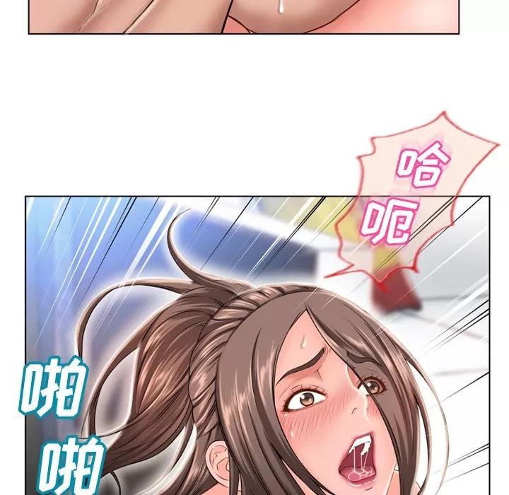 猎艳快递 湿乐园 | 第47话 第43页