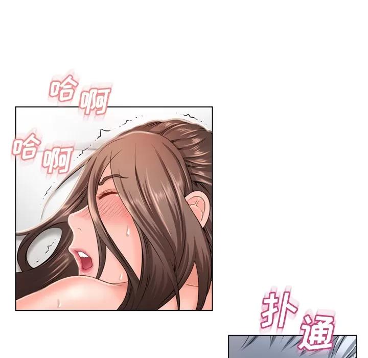 猎艳快递 湿乐园 | 第47话 第62页