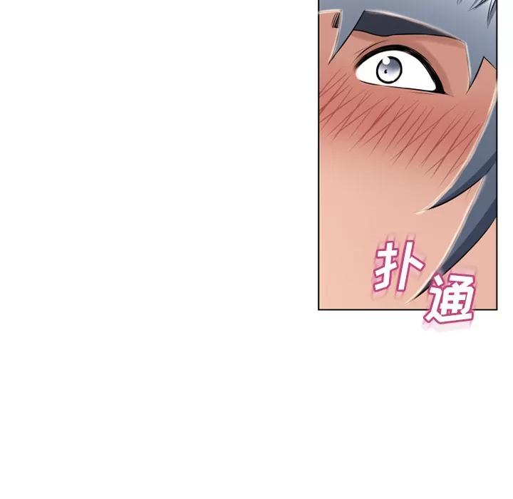 猎艳快递 湿乐园 | 第47话 第63页