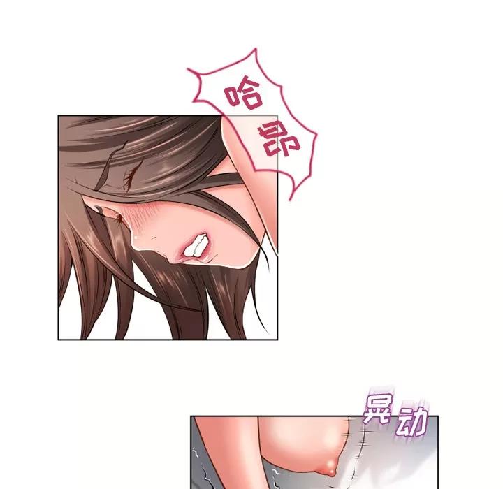 猎艳快递 湿乐园 | 第47话 第69页