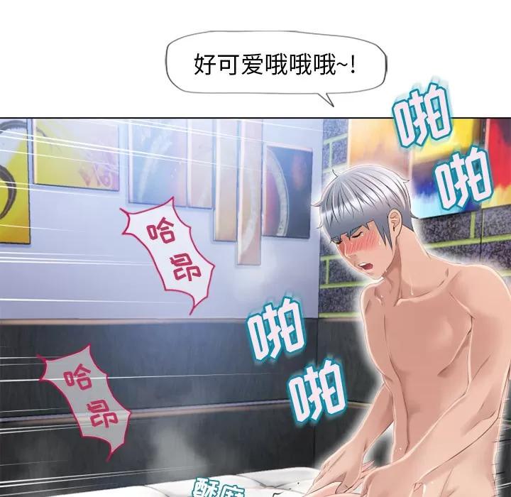 猎艳快递 湿乐园 | 第47话 第78页